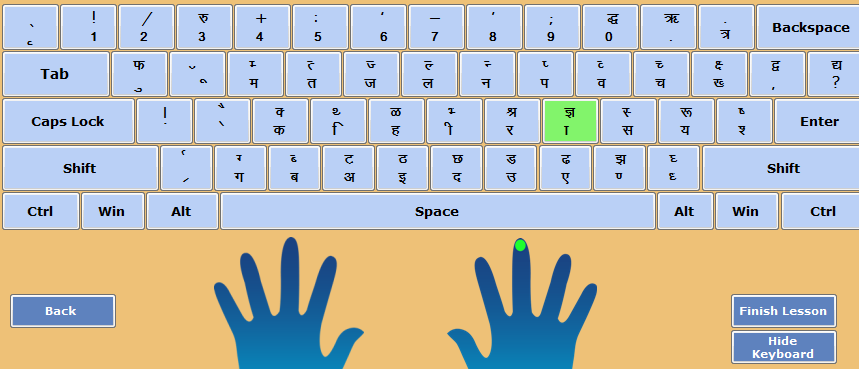 Hindi Typing Master Free Download Full Version Animatedinstmank