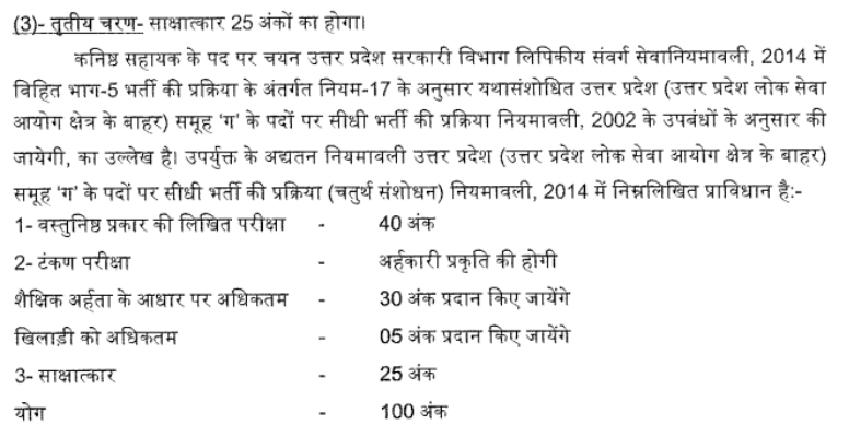 Hindi Typing Exercise Book Download Hindi Typing Exercise Book Download