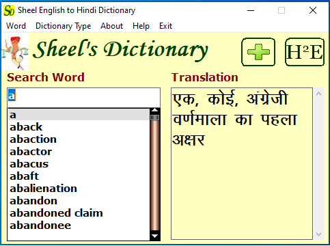 English to Hindi Dictionary