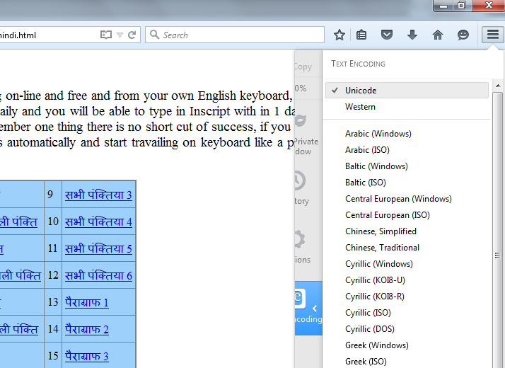 Tamil To English Typing Software Free