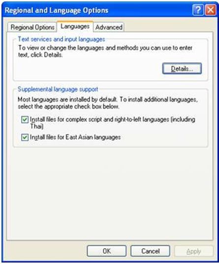 Enabling hindi inscript keyboard