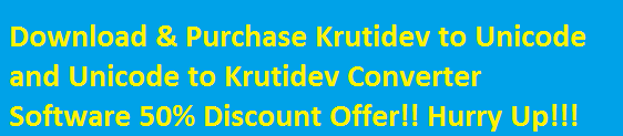 Krutidev Unicode converter