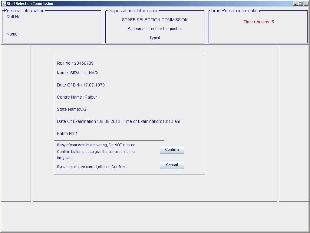 SSC Typing Test Instruction