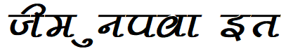 Pankaj Bold Italic