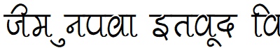 Pankaj Condensed