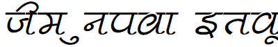 Pankaj Italic