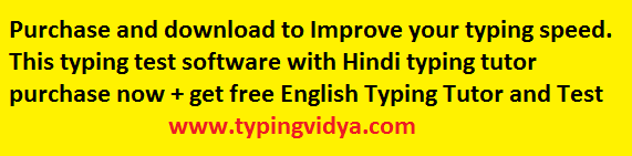 hindi typing test download