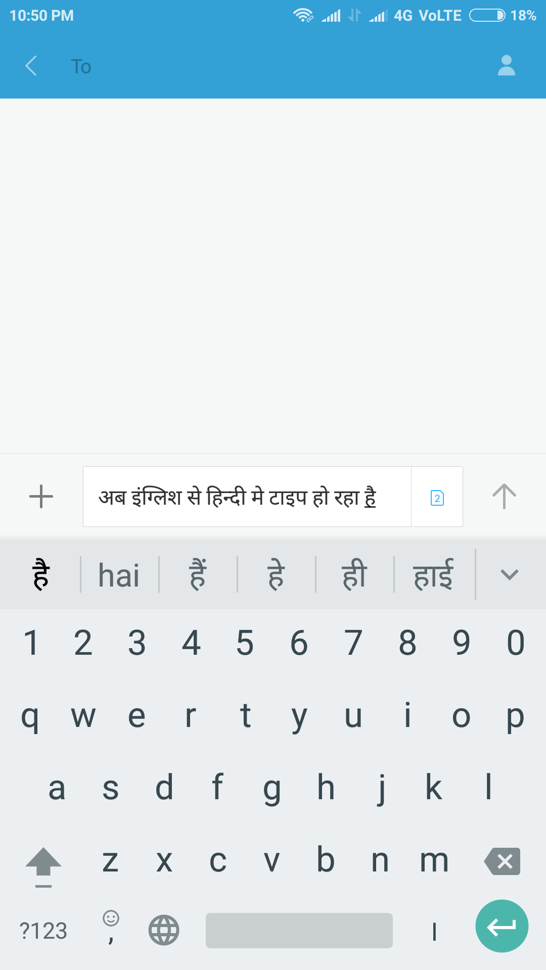 english hindi typing android