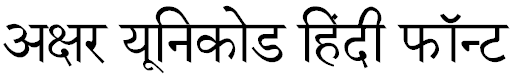 Akshar Unicode Font