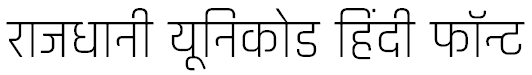 Amiko Font